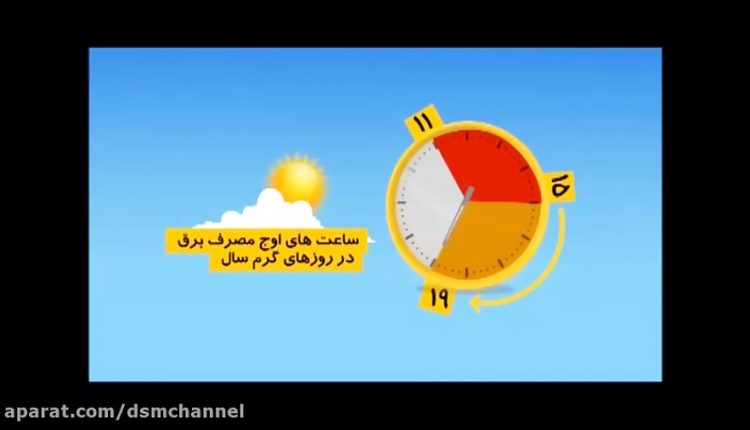 Automatic downloaded screenshots from https://www.aparat.com/v/tnJco/6%D8%B2%D9%86%DA%AF_%D8%A8%D8%B1%D9%82_912_%D8%A8%D8%A7%D8%B2%D8%AF%DB%8C%D8%AF by Publisher