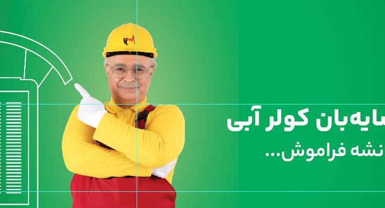 96953_1003821799_8130257