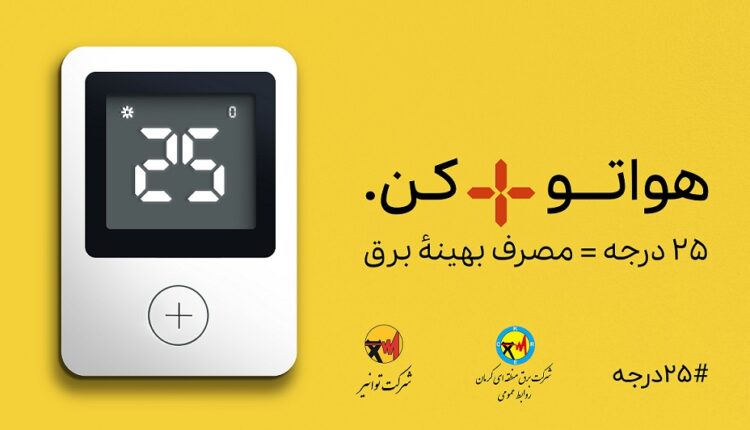 Cooler Gazi-Horizontal-01